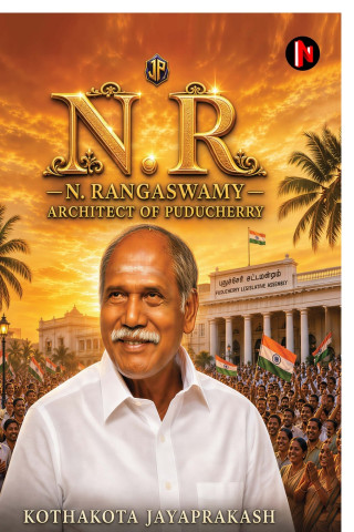 N.R