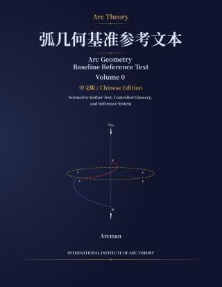 Arc Geometry Baseline Reference Text