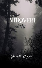 INTROVERT अंतर्द्वंद