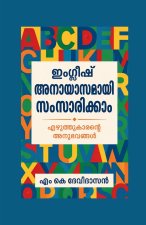 English Anayasamaayi Samsarikkaam