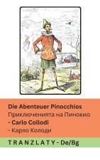 Die Abenteuer Pinocchios / Приключенията на Пинокио