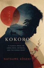 Kokoro