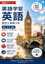Apprentissage de l'anglais pour les Japonais ?????????????