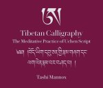 Tibetan Calligraphy