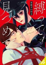 Tie Me Up, Stare Me Down (Complete Omnibus)
