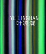 Ye Linghan