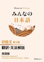 Minna No Nihongo Elementary II Third Edition Translation and Grammar Notes - English