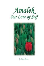 Amalek, Our Love of Self