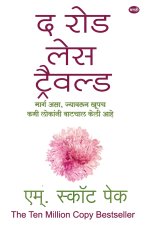 The Road Less Travelled (Marathi Edition) by M. Scott Peck