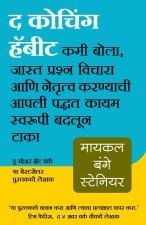 The Coaching Habit (Marathi Edition) by Michael Bungay Stanier