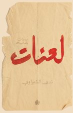 لعنات