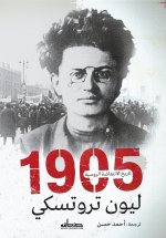 1905