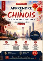 Cours de chinois pour francophones