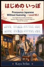 Pronounce Japanese Without Guessing - Level N5.1