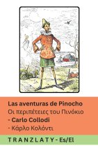 Las aventuras de Pinocho / Οι περιπέτειες του Πινόκιο