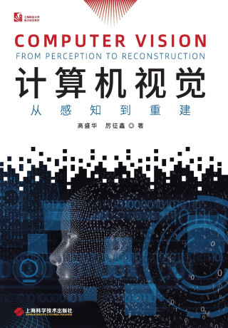 Computer Vision