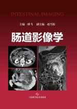 Intestinal Imaging/肠道影像学