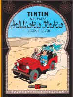 avventure di Tintin. Tintin nel paese dell'oro nero