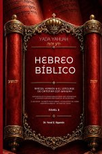 YADA YAHUAH Hebreo Bíblico