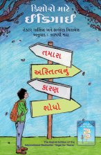 Ikigai for Teens (Gujarati Edition) by Hector Garcia and Francesc Miralles