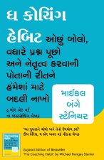 The Coaching Habit (Gujarati Edition) by Michael Bungay Stanie