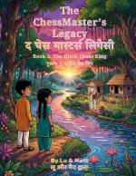 The Hindi Chess King