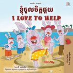 I Love to Help (Khmer English Bilingual Children's Book)