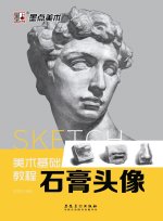 Fine Art Basic Tutorial