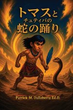 トマスとチュティバの蛇の踊り