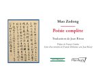 Poésie complète