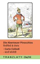 Die Abenteuer Pinocchios / पिनोचियो के रोमांच