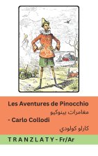 Les Aventures de Pinocchio / مغامرات بينوكيو
