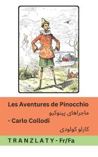 Les Aventures de Pinocchio / ماجراهای پینوکیو