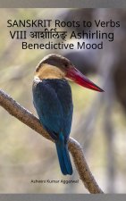 Sanskrit Roots to Verbs VIII Ashirling Benedictive Mood