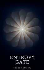 ENTROPY GATE