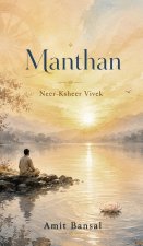 Manthan