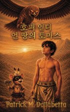 호피 인디언 땅의 토머스
