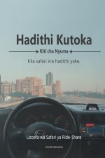 HADITHI KUTOKA KITI CHA NYUMA