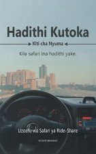 HADITHI KUTOKA KITI CHA NYUMA