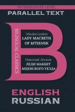 Lady Macbeth of Mtsensk