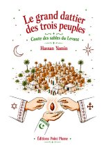 Le grand dattier des trois peuples