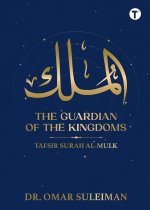 The Guardian of The Kingdoms