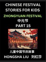 Chinese Festival Stories for Kids (Part 15) - Zhongyuan Festival, Learn Mandarin Chinese Language, Culture, History with Folk Tales Based on China's T