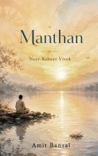 Manthan