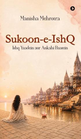 Sukoon - e - IshQ