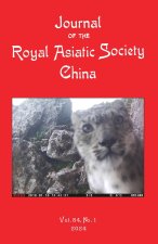 Journal of the Royal Asiatic Society China 2024