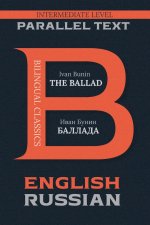 The Ballad