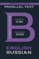 Dubki