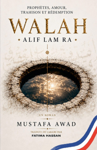 Walah