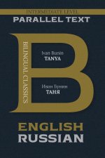 Tanya